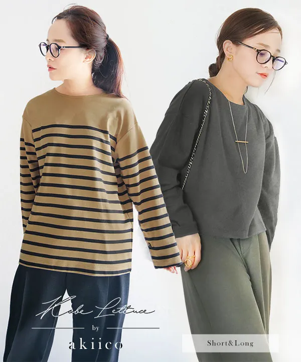 田中亜希子さんコラボ ］選べる2タイプ ソフトコットンロンT [C6765