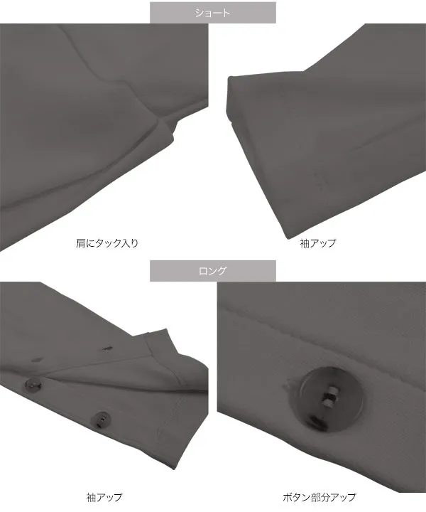 ［ 田中亜希子さんコラボ ］選べる2タイプ ソフトコットンロンT [C6765]【メール便】 　