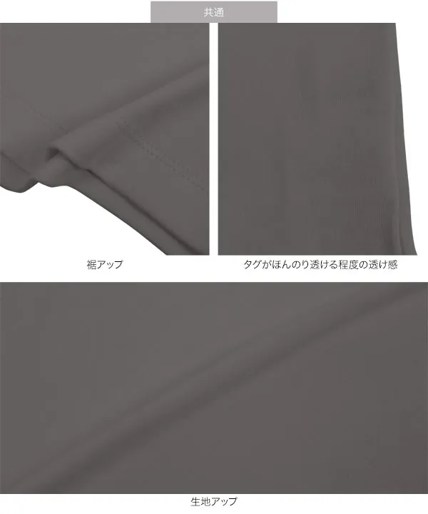 ［ 田中亜希子さんコラボ ］選べる2タイプ ソフトコットンロンT [C6765]【メール便】 　