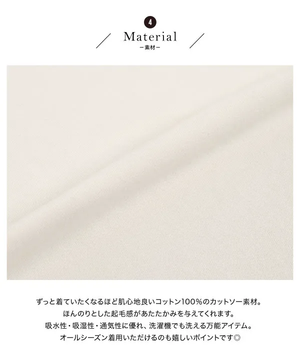 ［ 田中亜希子さんコラボ ］選べる2タイプ ソフトコットンロンT [C6765]【メール便】 　