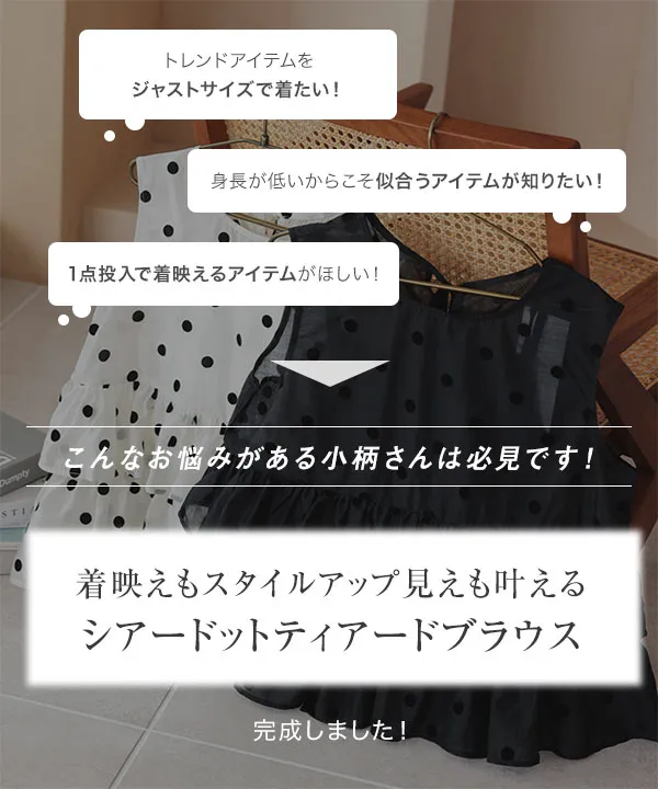 ブライトツイルティアードブラウス ブライトツイルティアードブラウス｜qualite / カリテ