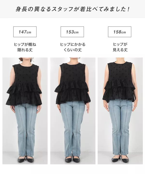 タグ付　インナー付 マチャット シアーダンボール トップス ブラウス ドット c6766_i2.jpg