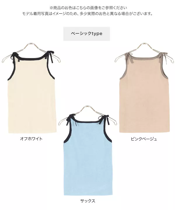 【美品】AbleCarryThirteenDaybagリップストップ リブトップススリットスカートSET – BUNNY APARTMENT