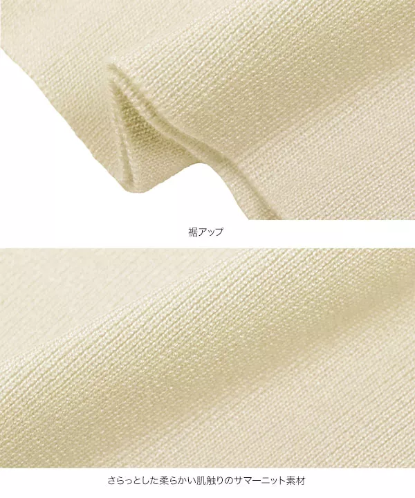 [ ELYさんコラボ ]サイドカットorベーシックtypeリボンキャミニットトップス [C6767] | トップス全品送料無料！9/11(金)18:00〜9/14(月)朝11:59まで