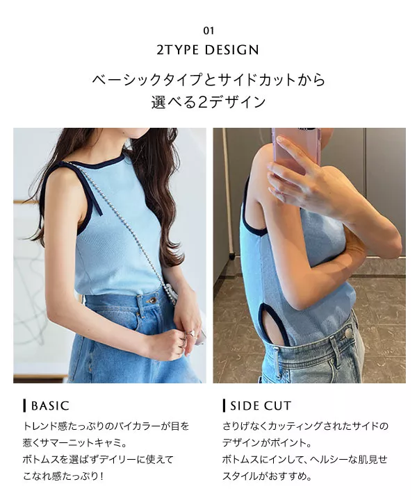 ELYさんコラボ ]サイドカットorベーシックtypeリボンキャミ