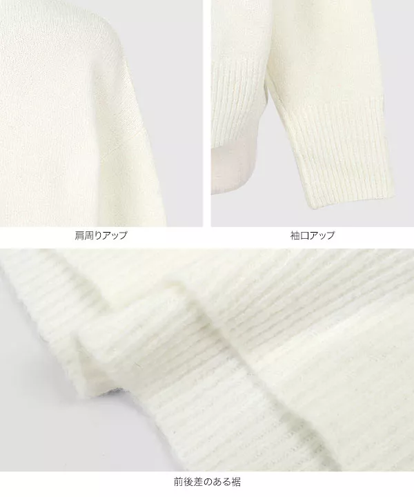 [ 田中亜希子さんコラボ ]フラッフィーニットプルオーバー [C6774]　