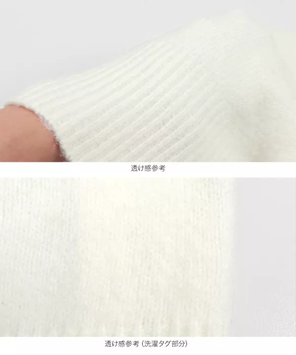 [ 田中亜希子さんコラボ ]フラッフィーニットプルオーバー [C6774]　