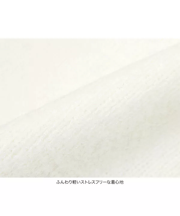 [ 田中亜希子さんコラボ ]フラッフィーニットプルオーバー [C6774]　