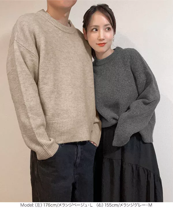 希少 アットラスト ルックブック フルセット 田中亜希子さんコラボ ]フラッフィーニットプルオーバー [C6774