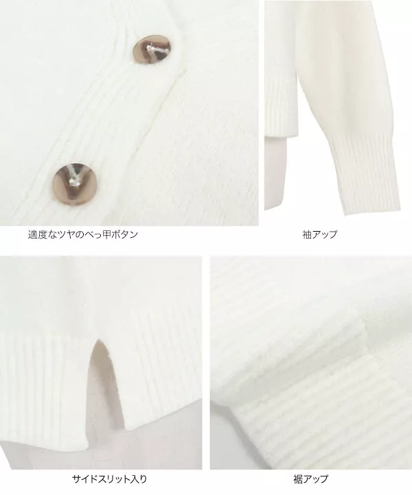 田中亜希子さんコラボ ]フラッフィーニットカーディガン [C6775