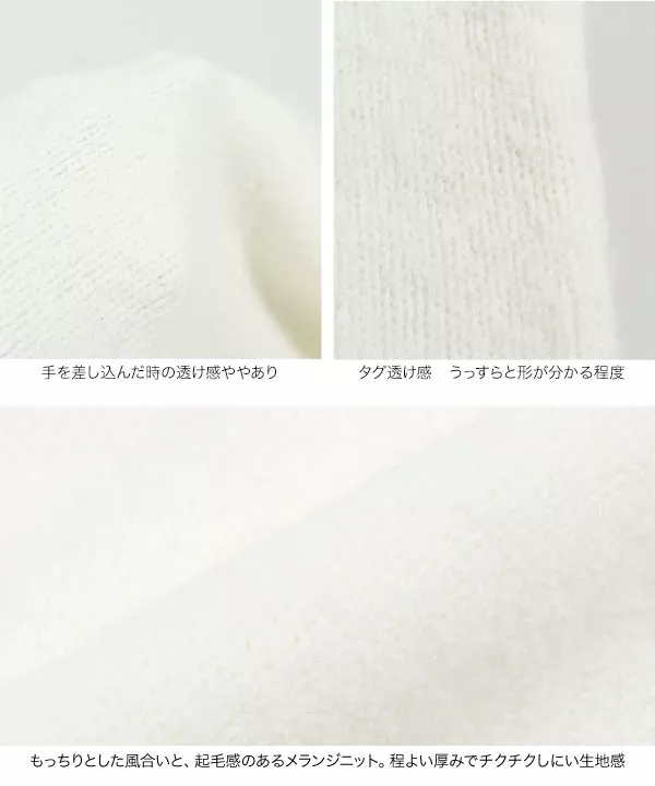 [ 田中亜希子さんコラボ ]フラッフィーニットカーディガン [C6775]