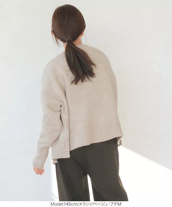 田中亜希子さんコラボ ]フラッフィーニットカーディガン [C6775