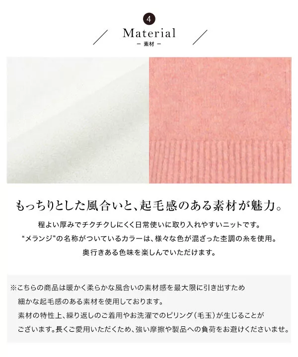 [ 田中亜希子さんコラボ ]フラッフィーニットカーディガン [C6775]