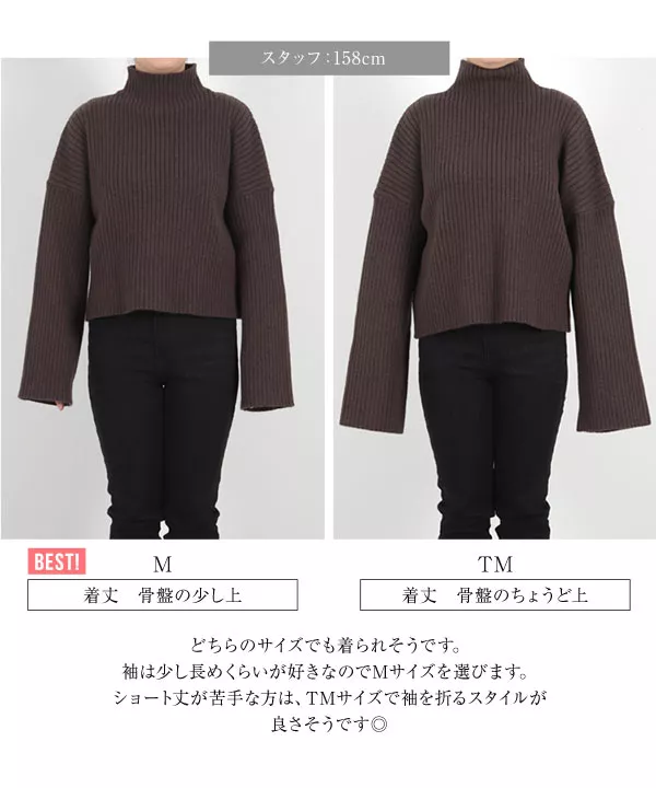 [ 莉歩さんコラボ ]スヌード付き2wayネックルーズスリーブリブニットトップス [C6776] | トップス全品送料無料！10/2(金)18:00〜10/5(月)朝11:59まで