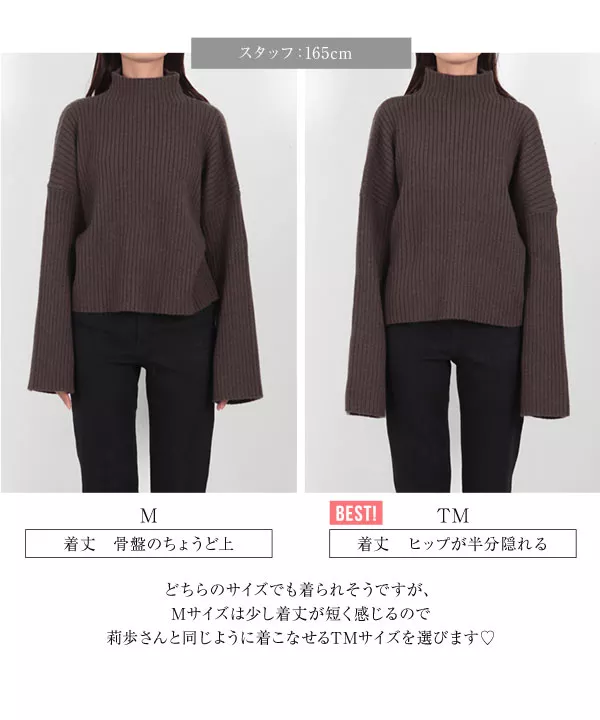 [ 莉歩さんコラボ ]スヌード付き2wayネックルーズスリーブリブニットトップス [C6776] | トップス全品送料無料！10/2(金)18:00〜10/5(月)朝11:59まで