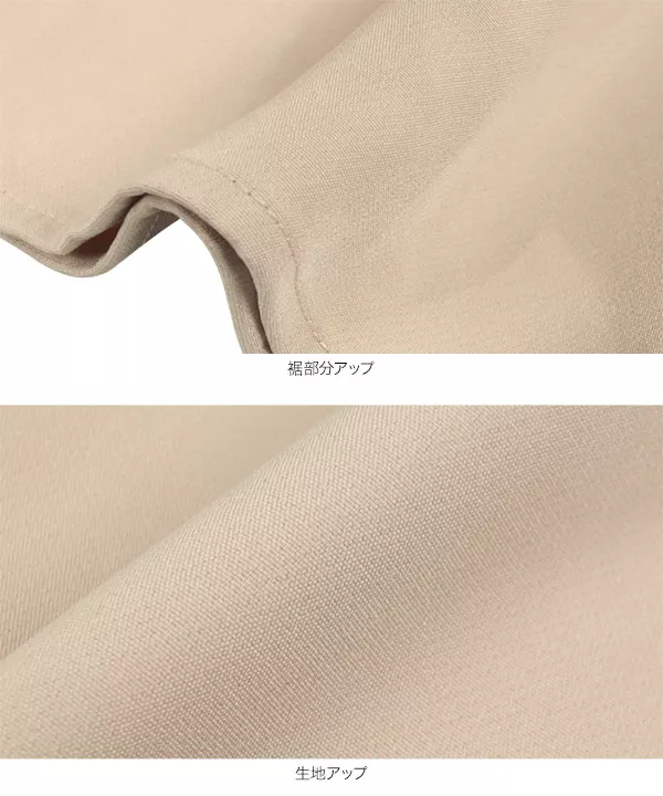 [ 岡部あゆみさんコラボ ]選べる2タイプロングスリーブブラウス [C6777]