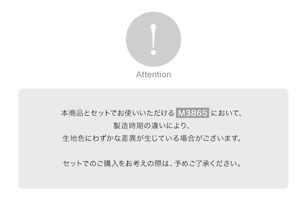 [ 岡部あゆみさんコラボ ]選べる2タイプロングスリーブブラウス [C6777]