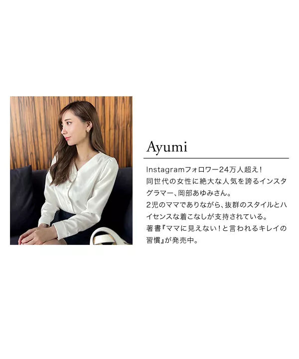 岡部あゆみさんコラボ ]選べる2タイプロングスリーブブラウス [C6777