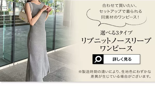 [ 岡部あゆみさんコラボ ] 選べる2タイプ フレアスリーブリブニットカーディガン [C6779]