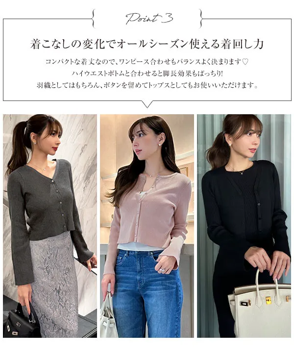 岡部あゆみさんコラボ ] 選べる2タイプ フレアスリーブリブニット