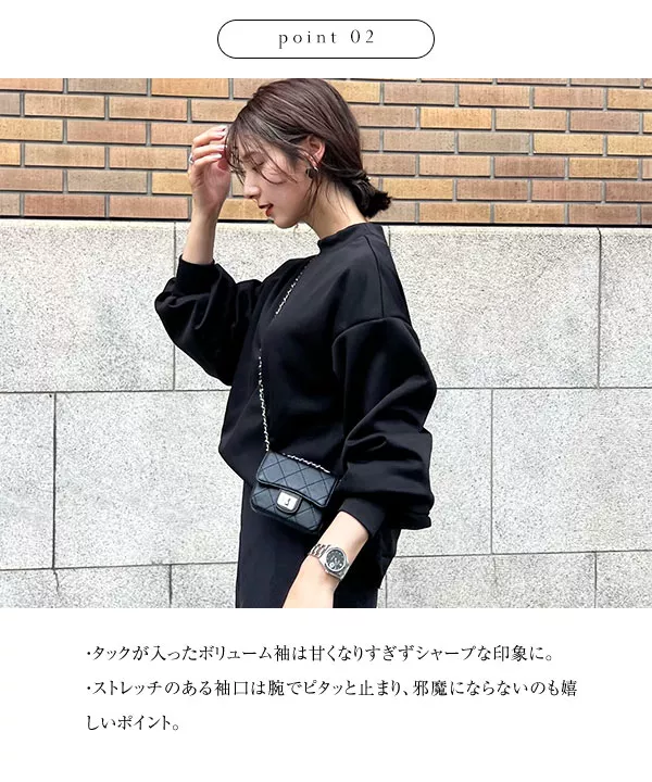 mikuさんコラボ ]取り外しOK裾フリルダンボールプルオーバー