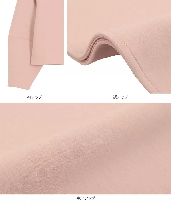 [ Aimiさんコラボ ]ランタンスリーブダンボールトップス [C6783] | トップス全品送料無料！10/2(金)18:00〜10/5(月)朝11:59まで