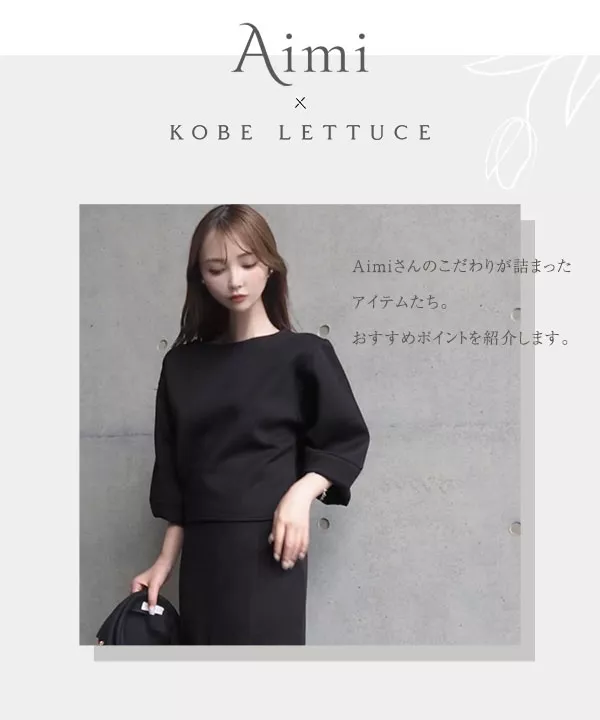アンドカワイイ And Kawaii レースタンクトップ 花柄レース
