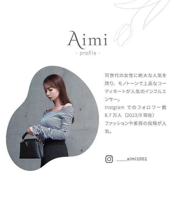 Aimiさんコラボ ]ランタンスリーブダンボールトップス [C6783