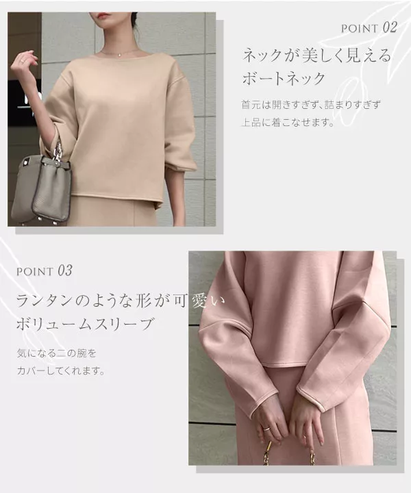 Aimiさんコラボ ]ランタンスリーブダンボールトップス [C6783