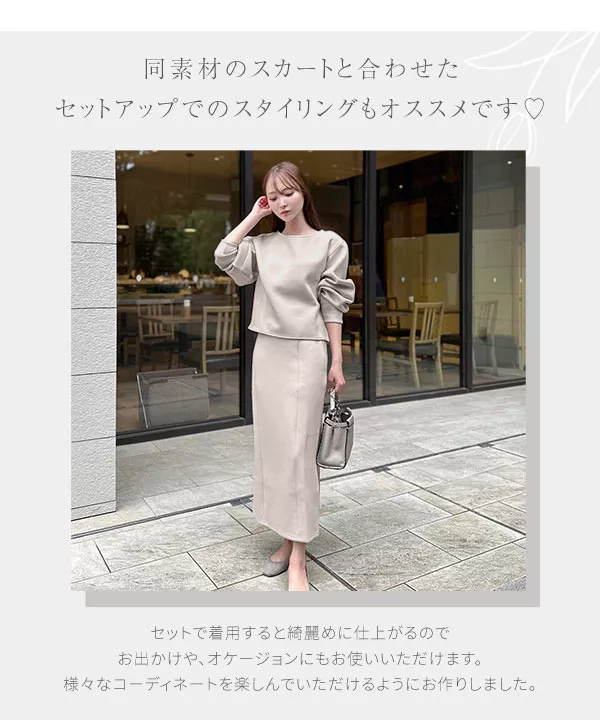 楽天市場】 [ SAYAKA さんコラボ ] ウールライク or ツイード