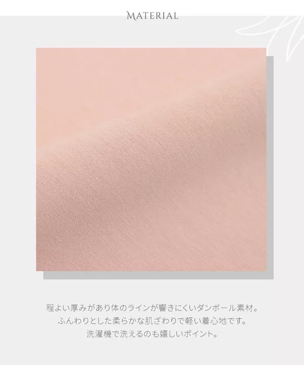[ Aimiさんコラボ ]ランタンスリーブダンボールトップス [C6783] | トップス全品送料無料！10/2(金)18:00〜10/5(月)朝11:59まで