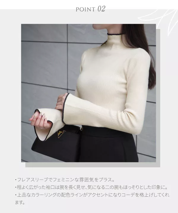 Aimiさんコラボ ] フレアスリーブ配色リブニットトップス [C6784