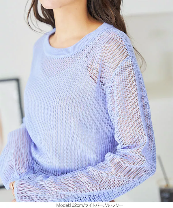 トップス kamome メッシュ編みニットトップス [C6786] | SALE!! - レディース