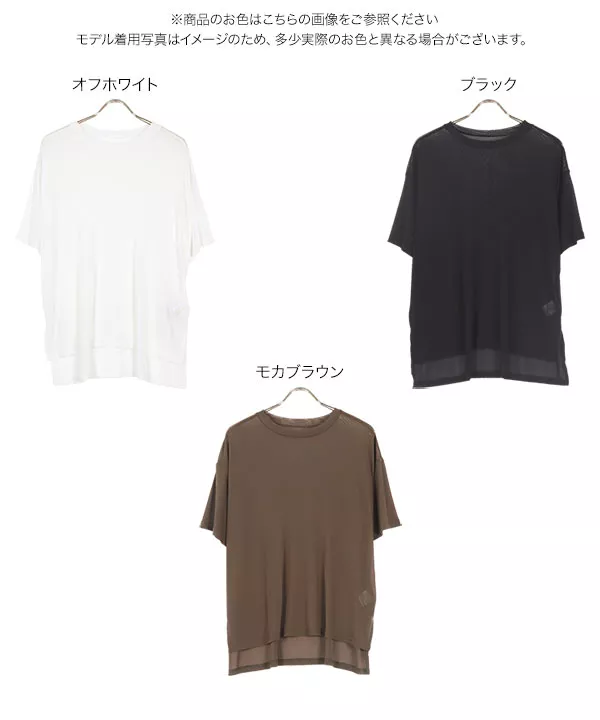 ユニクロの チュニックTシャツ - トップス