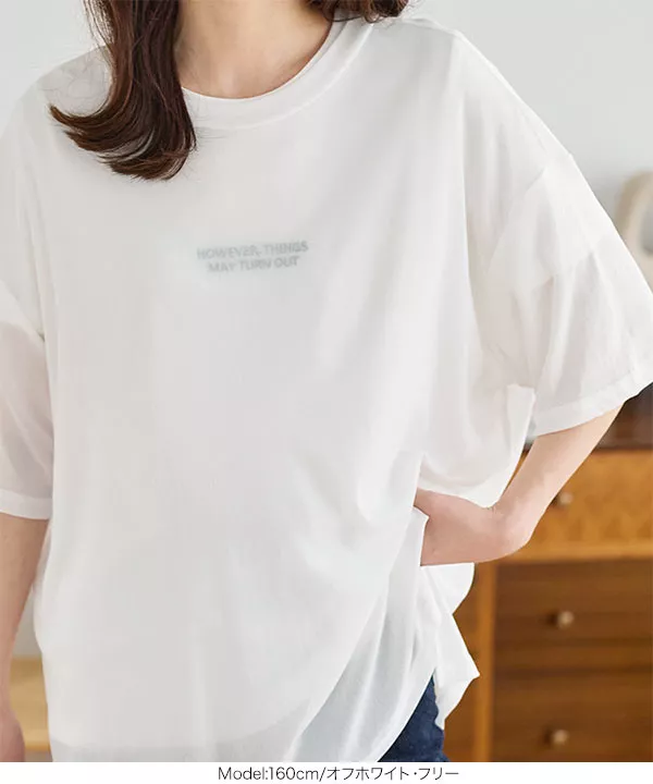 オーバーサイズモックネックシアーチュニックTシャツ　 [C6790]【メール便】