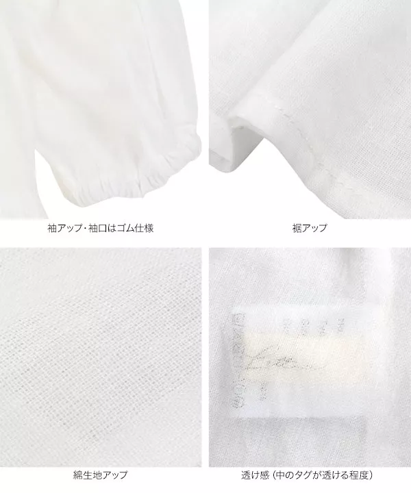 サイドフレアコットンシアーチュニックブラウス [C6792]