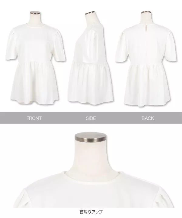 ポンチペプラムぽわん袖トップス [C6794] | トップス全品送料無料！10/2(金)18:00〜10/5(月)朝11:59まで