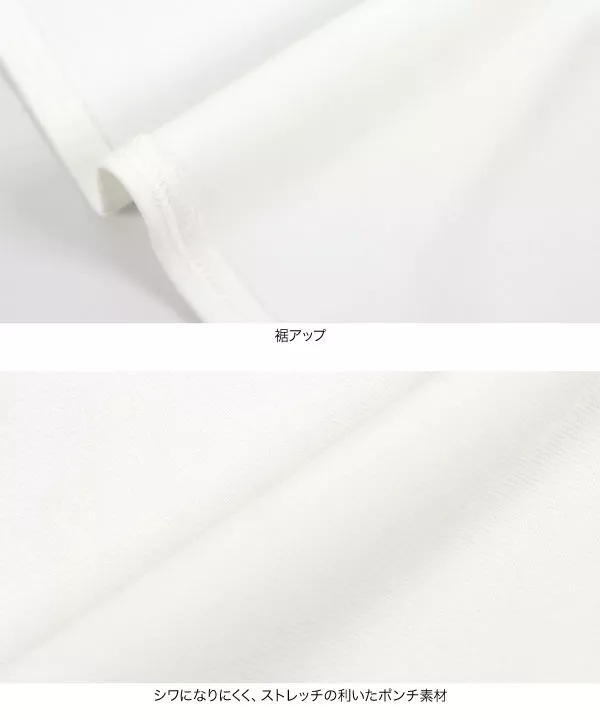 ポンチペプラムぽわん袖トップス [C6794] - レディースファッション