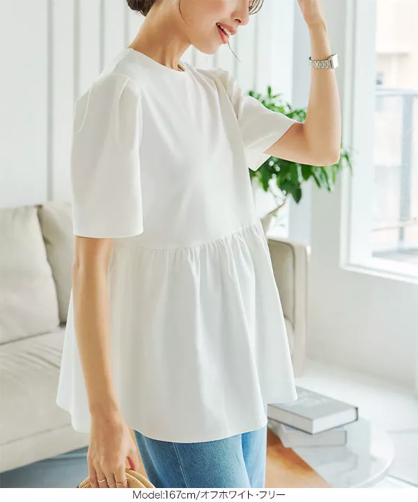 ポンチペプラムぽわん袖トップス [C6794] - レディース