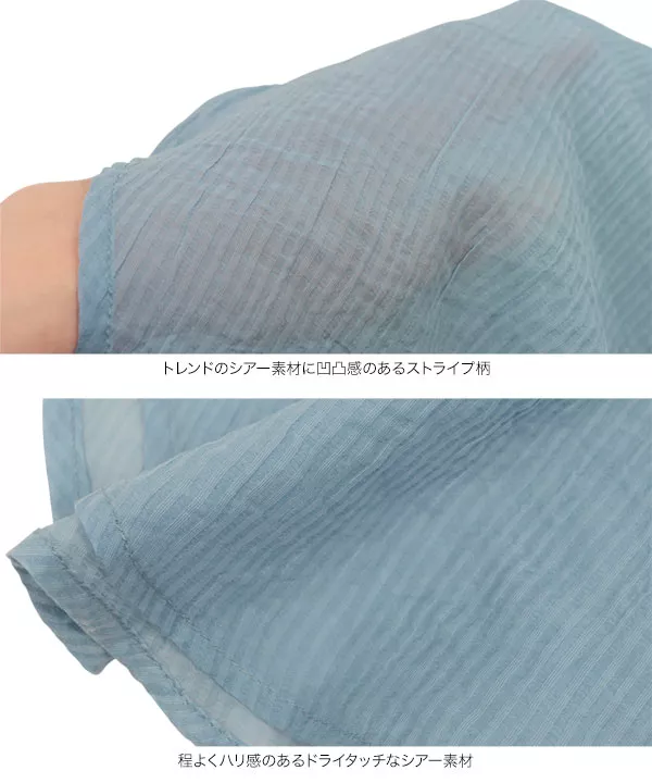 シアーストライプ3wayシャツ [C6795]