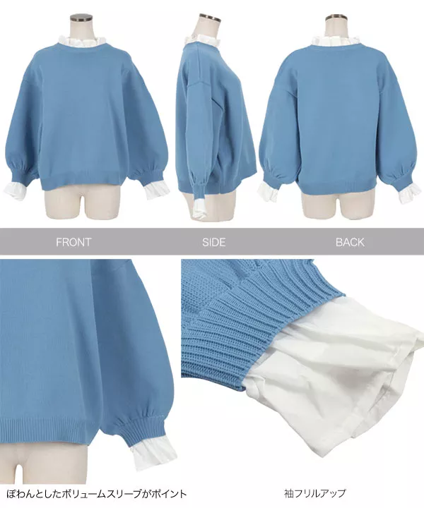 TODAYFUL トゥデイフル / LIFE's ライフズ / Highgauge Knit