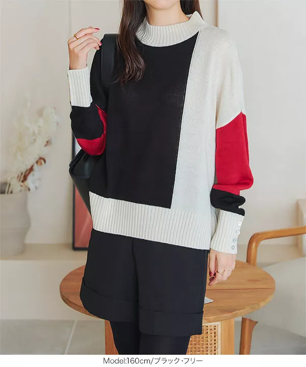 ブロッキングカラーモックネックニットトップス [C6799]
