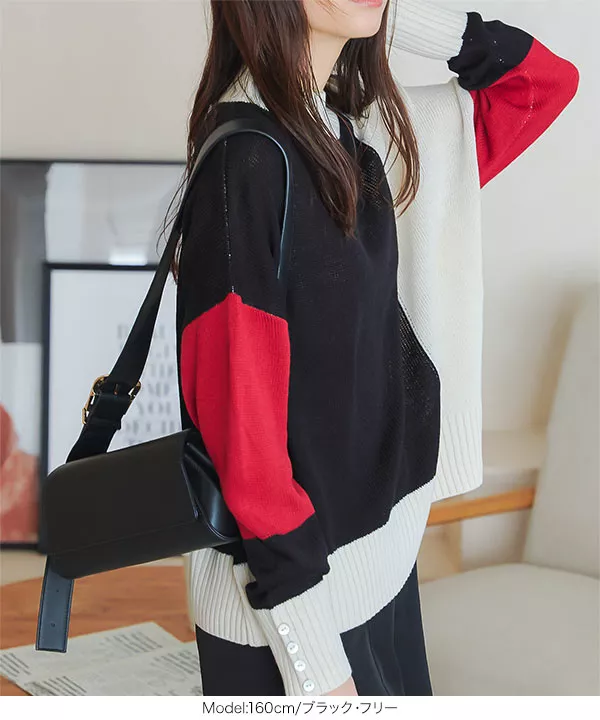 ブロッキングカラーモックネックニットトップス [C6799]