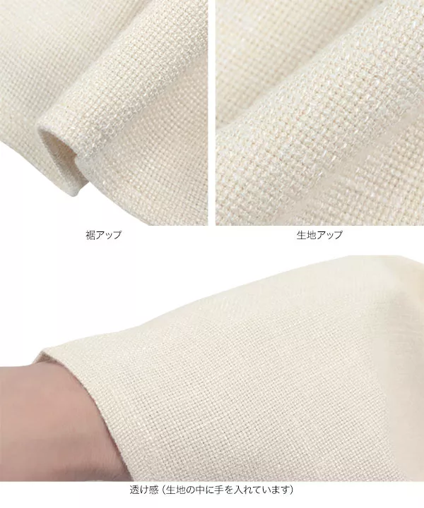 サマーツイードパールボタンペプラムベスト [C6813]