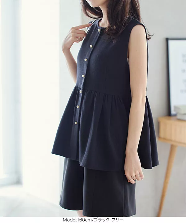 サマーツイードパールボタンペプラムベスト [C6813] - レディース