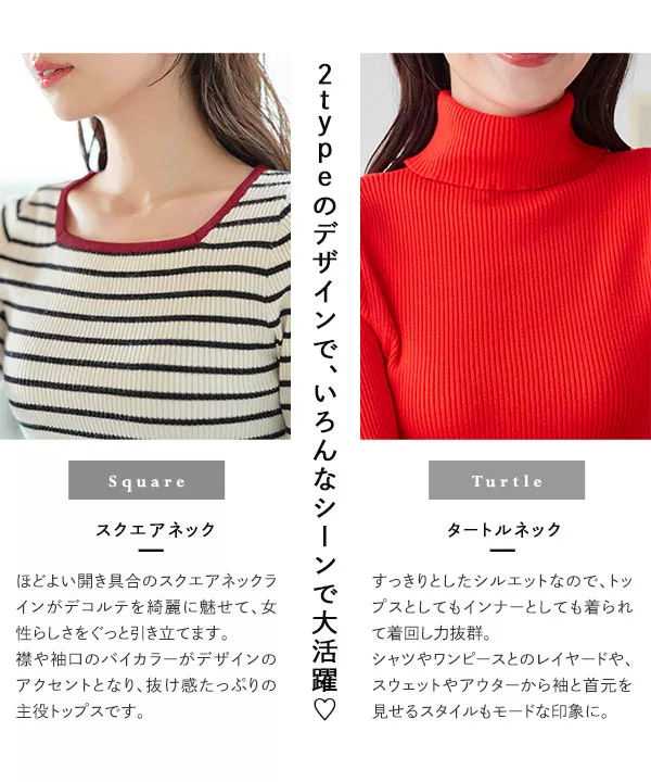 Tokyokawaillife 襟付スクエアリブニットトップス 襟付スクエアリブニットトップス ｜ LIZ LISA（リズリサ）公式