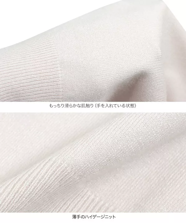 スクエアネックorモックネックぽわん袖ニットトップス [C6822