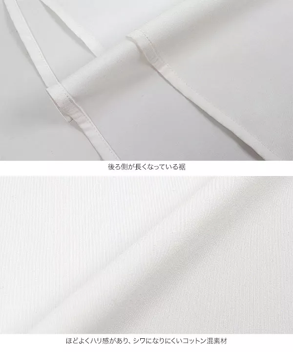 シワになりにくい パフスリーブAラインブラウス [C6824] - レディース