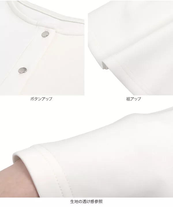 セットアップOK ペプラムポンチカーディガン [C6827]