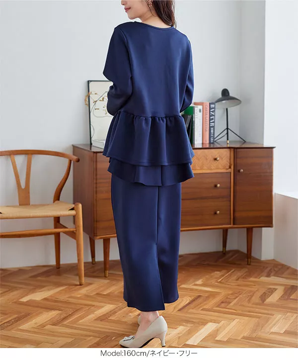 セットアップOK ペプラムポンチカーディガン [C6827] - レディース